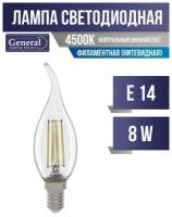 General свеча на ветру E14 8W 4500K 4K 35x118 филамент (нитевидная), прозр 649987 (арт. 614113)