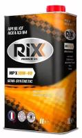 Моторное масло RIXX MP X 10W-40 SL/CF Полусинтетическое 4 л