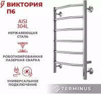 Полотенцесушитель TERMINUS Виктория П6 400х650 Электро