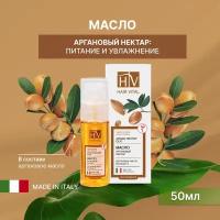 Hair Vital Hair Vital Аргановое масло для волос 50 мл, 50 мл, бутылка