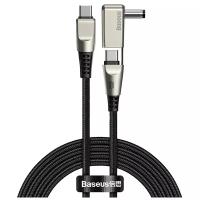 Кабель Baseus Flash Series One-for-two Fast Charging Data Cable with Round Head Type-C - C+DC 100W 2m Черный CA1T2-A01