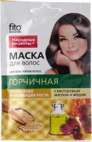 Маска для волос Fito Косметик Народные рецепты Горчичная с касторовым маслом и медом 30 мл