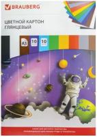 Цветной картон Галактика BRAUBERG, A3, 10 л, 10 цв. 1 наборов в уп