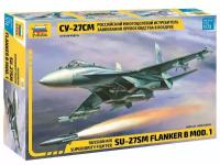 Сборная модель ZVEZDA Самолёт Су-27СМ 1/72