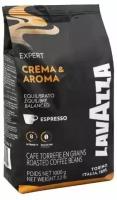 Lavazza Crema Aroma Expert 1кг кофе в зернах пакет арабика/робуста (2964)