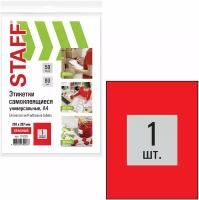 Этикетка наклейка самоклеящаяся 210х297 мм, 1 этикетка, красная, 80 г/м2, 50 листов, Staff, 115229