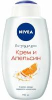 Гель-уход для душа NIVEA Апельсин