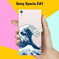 Силиконовый чехол на Sony Xperia XA1 Волна / для Сони Иксперия Икс А 1