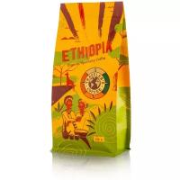 Кофе в зёрнах жареный с кофеином Арабика Эфиопия TRAVELERS-COFFE (упаковка 250 гр) TC/250E