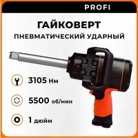 Гайковерт ударный пневматический SA24119PM-6 с удлиненным валом AirPro