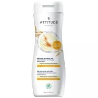 Гель для душа Attitude Moisturize & revitalize