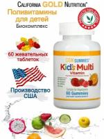 California Gold Nutrition, витамин C для детей, без желатина, с натуральным апельсиновым вкусом, 60 вегетарианских жевательных таблеток