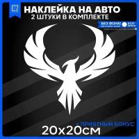 Наклейки на авто на стекло PHOENIX - феникс 20x20 2шт