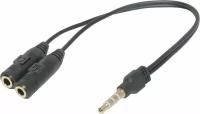 Аксессуар Defender Headset 3.5mm Jack 4pin - 2x3.5mm Jack 15cm 63012