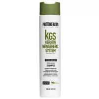 PROTOKERATIN шампунь KGS Intense Volume для объема и плотности волос