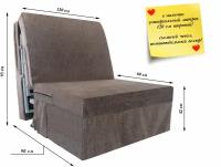 Универсальный складной матрас для дивана аккордеон 120 см Мустанг