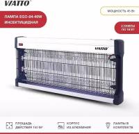 Viatto Лампа инсектицидная EGO-04-40W 162126