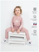 Комплект одежды LEO детский, брюки и кофта, спортивный стиль, размер 86, мультиколор