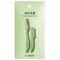 Безопасная бритва для бровей The Saem Art'lif Foldable Eyebrow Razor