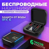 Беспроводные наушники, полноразмерные наушники, черный цвет, Bluetooth 5.3