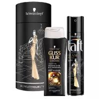 Taft Набор Glam Styles + Gliss Kur Экстремальное восстановление