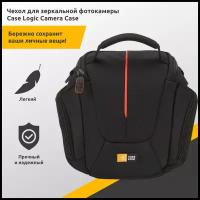 Органайзер Case Logic Camera Case для аксессуаров / Футляр для фотоаппарата / Чехол для зеркальной фотокамеры / Фотосумка