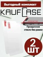 Прозрачное стекло без рамки Комплект 2 шт на OnePlus Nord N100 (6.52