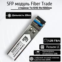 WDM SFP модуль FiberTrade модуль, 1,25Гбит/с, 20км, LC, Tx=1310/Rx=1550нм, DDM, SMF (FT-SFP-WDM-1,25-3155L-20-A-D)