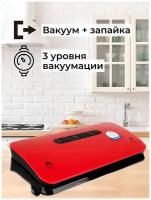 Вакуумный упаковщик HZ-300A Foodatlas Eco