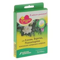 Удобрение Буйские удобрения Цветочный рай для азалии, вереска и рододендрона, 0.05 л, 0.1 кг, 1 уп