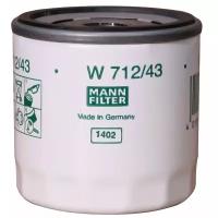 Масляный фильтр Mann-Filter W712/43