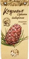 Орешки кедровые кедровый БОР Сибирские очищенные, 150г