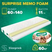 Детский матрас Sleeptek Surprise MemoFoam 60*140