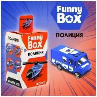 Набор для детей Funny Box «Полиция»