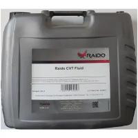 Трансмиссионное масло RAIDO CVT Fluid 20л