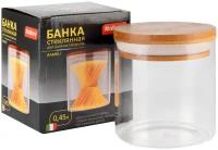 Стеклянная банка для сыпучих продуктов с крышкой BAMBU, объем 0,45 л, тм Mallony