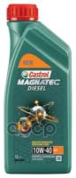 Масло CASTROL Magnatec DIESEL В3 10W-40 (1л)