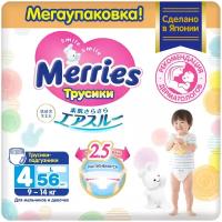 Трусики MERRIES (Мерриес) размер L (9-14 кг) 56 шт