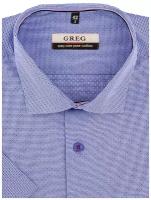 Рубашка мужская короткий рукав GREG Синий 224/101/8204/Z/1p_GB