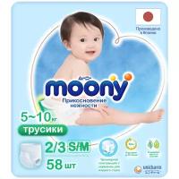 Moony трусики New S/M, 5-10 кг