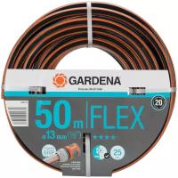 Gardena Шланг FLEX 13 мм (1/2