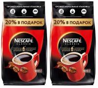 Кофе Nescafe Classic растворимый с добавлением молотой арабики, пакет, 900 г, 2 уп