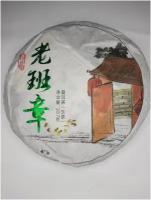 Чай - Шен Пуэр Лао Бань Чжан. 2019г. (Блин на вес). Юньнань. Настоящий Китайский чай