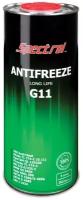 Антифриз Spectrol -40 LONG LIFE зеленый G11, 1кг