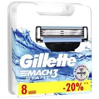 Сменная кассета Gillette Mach3 Start, 8 шт