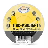 Изолента Aviora ПВХ 15 мм x 20 м, белый