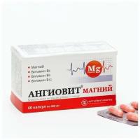 Агниовит магний «Алтайвитамины», защита сердца, 60 капсул по 450 мг