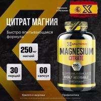 Цитрат Магния HX Nutrition Premium Magnesium Citrate, 60 таб