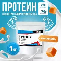 WATT NUTRITION Протеин Whey Protein Concentrate 80%, 1000 гр, карамель