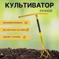 Культиватор Торнадика